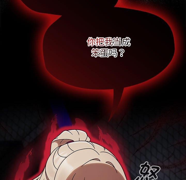 热情拳击馆第4話