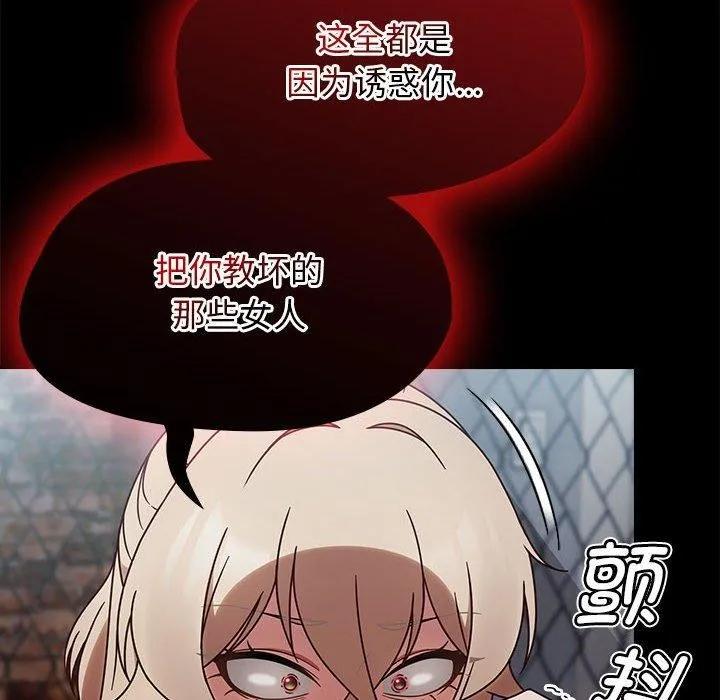 热情拳击馆-第4話 - 图片 32