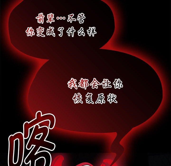 熱情拳擊館第4話