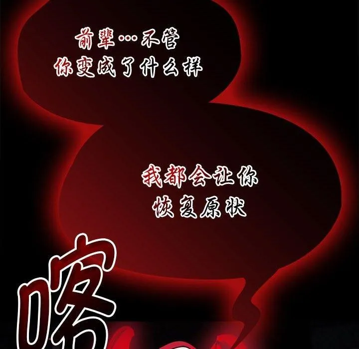 热情拳击馆-第4話 - 图片 34