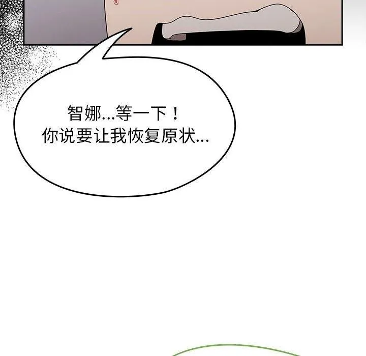 熱情拳擊館第4話