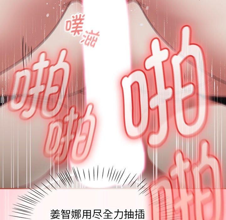 热情拳击馆第4話