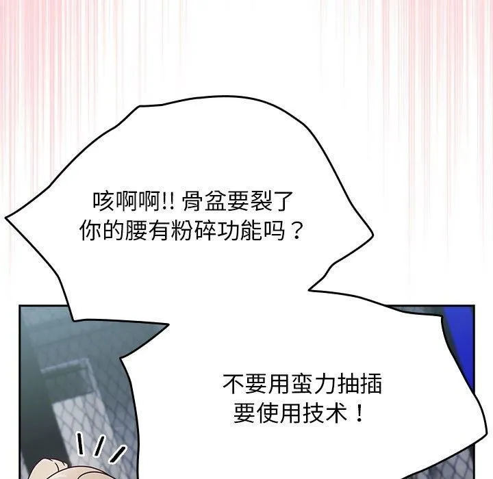 熱情拳擊館第4話
