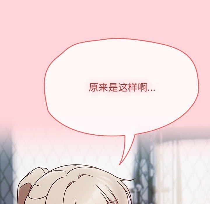 熱情拳擊館第4話