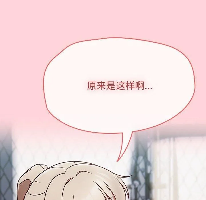 熱情拳擊館第4話