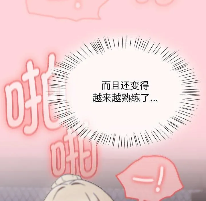 热情拳击馆-第4話 - 图片 73