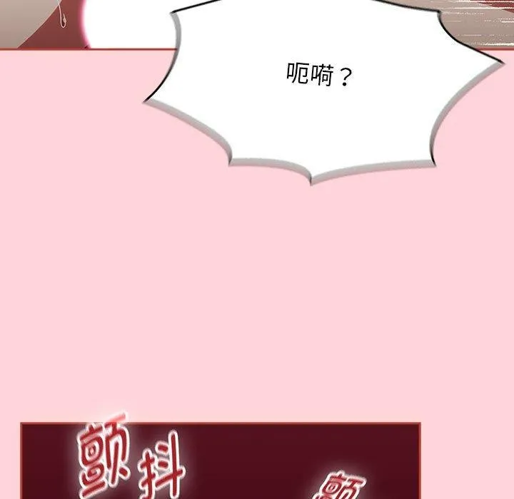 热情拳击馆-第4話 - 图片 69
