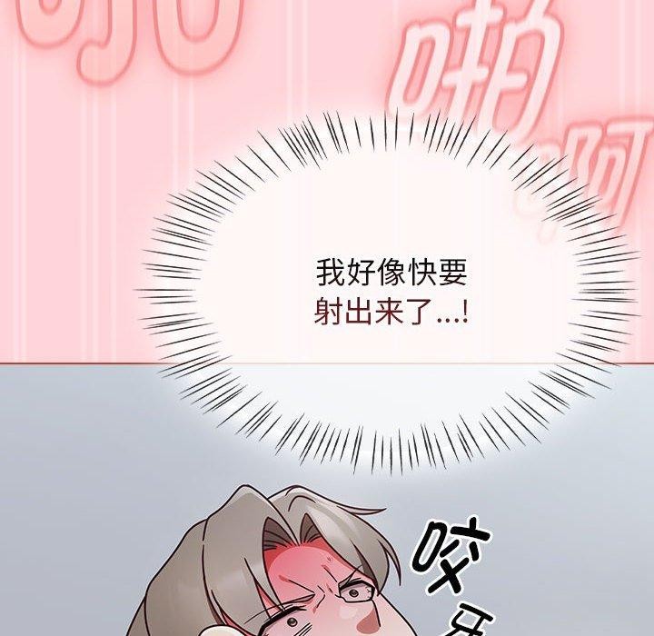 熱情拳擊館第4話