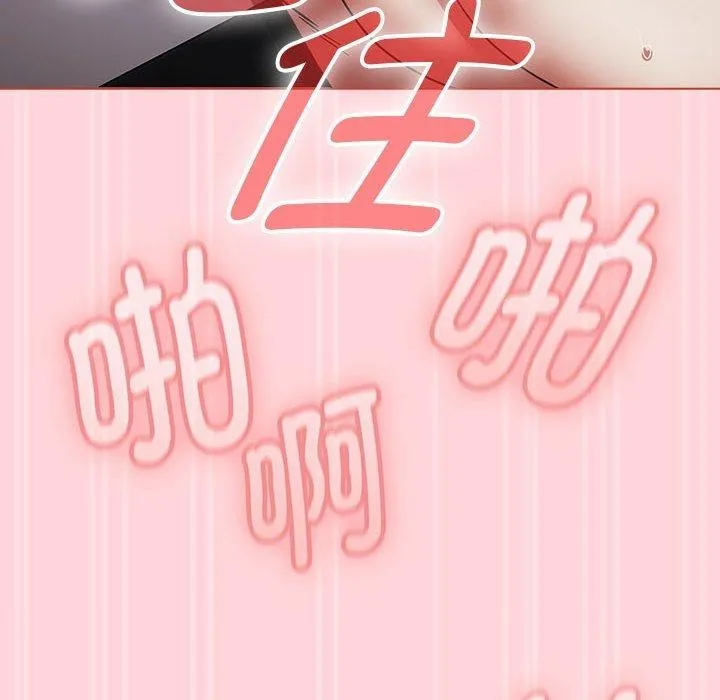 热情拳击馆-第4話 - 图片 88