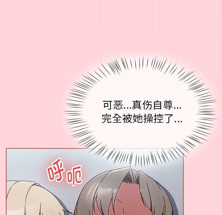 热情拳击馆第4話