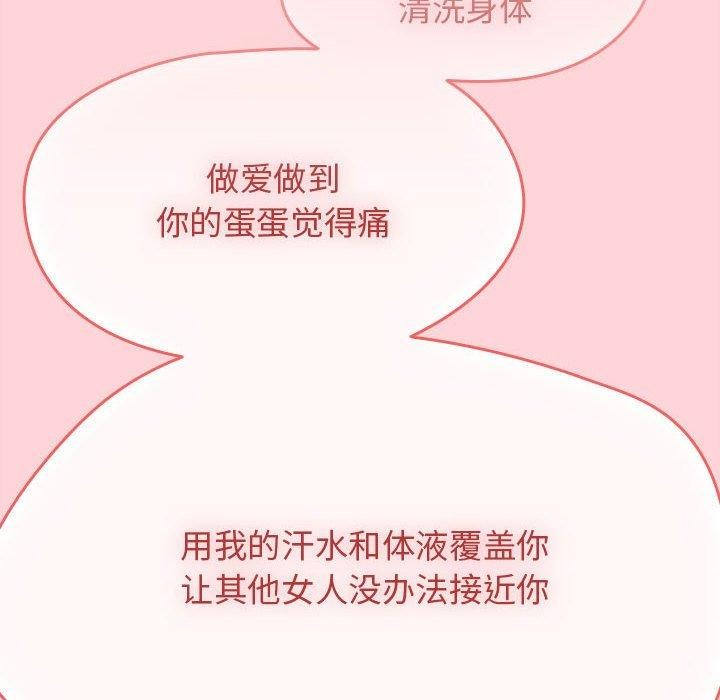 热情拳击馆第4話