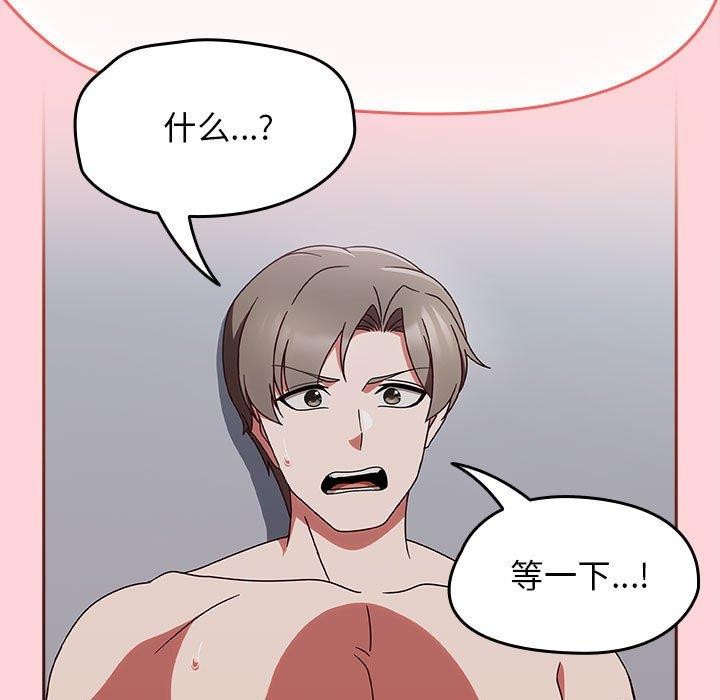 热情拳击馆第4話