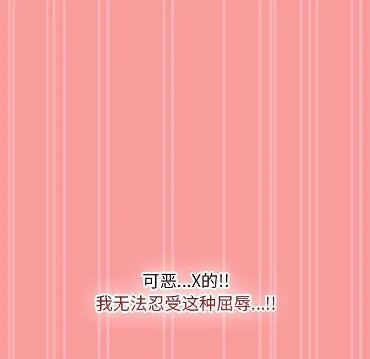 熱情拳擊館第4話