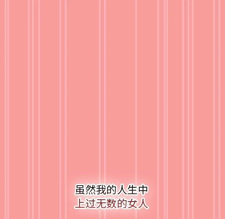 热情拳击馆-第4話 - 图片 122