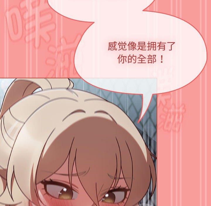 热情拳击馆第4話