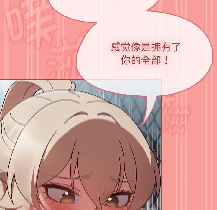 热情拳击馆-第4話 - 图片 128