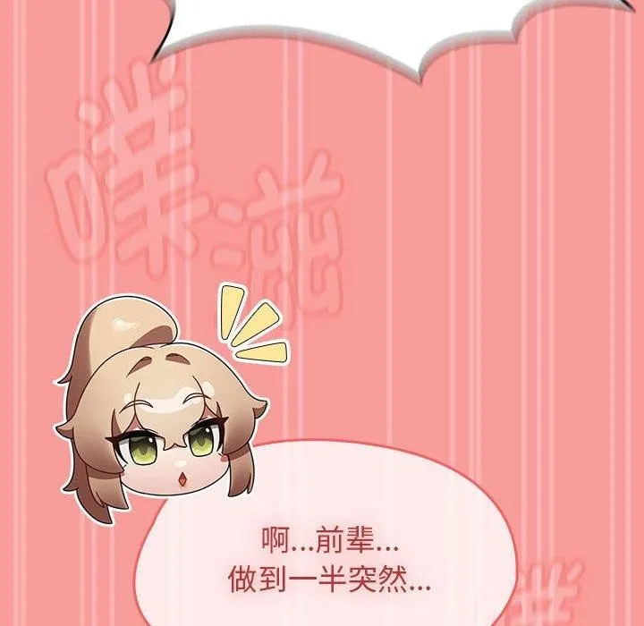 热情拳击馆-第4話 - 图片 136