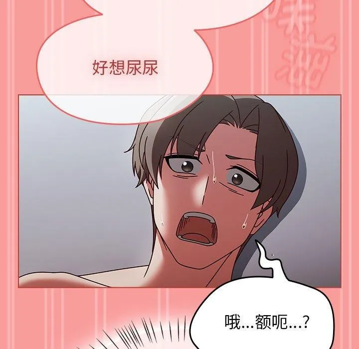 热情拳击馆-第4話 - 图片 137