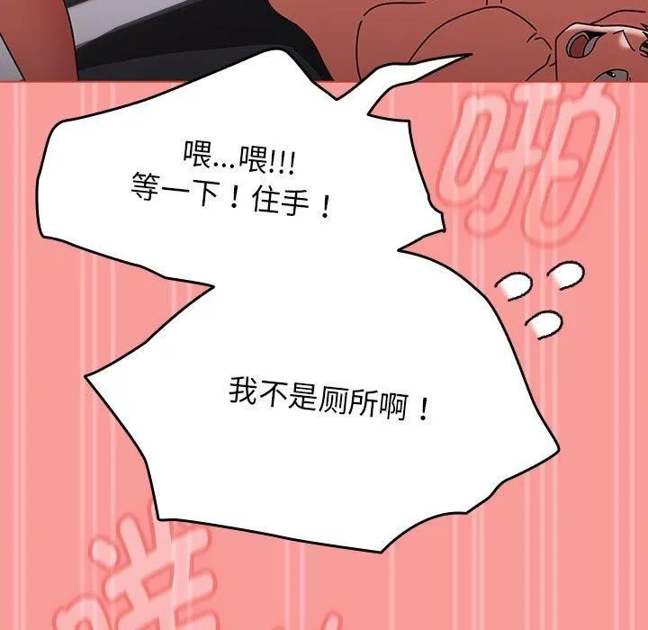 熱情拳擊館第4話