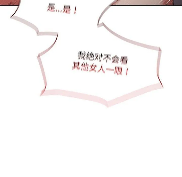 热情拳击馆-第4話 - 图片 170