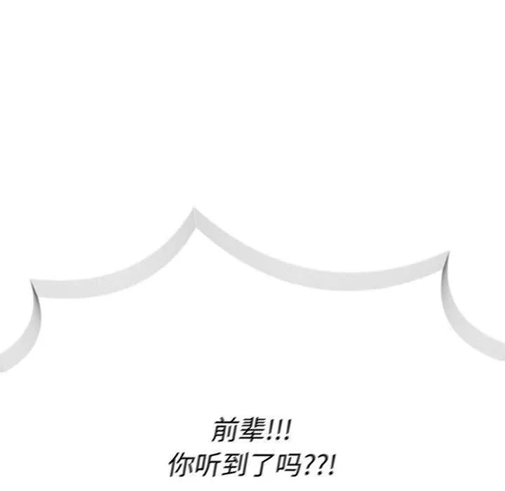 热情拳击馆-第4話 - 图片 167
