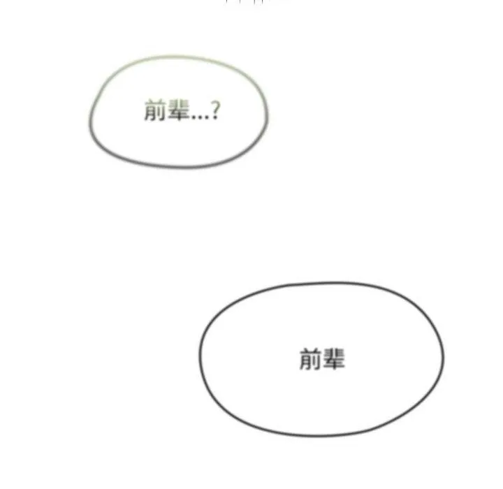 热情拳击馆-第4話 - 图片 166