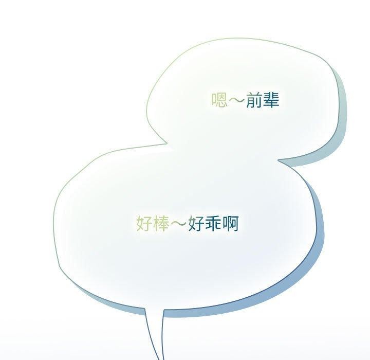 热情拳击馆第4話