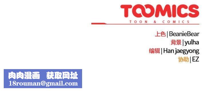 熱情拳擊館第4話