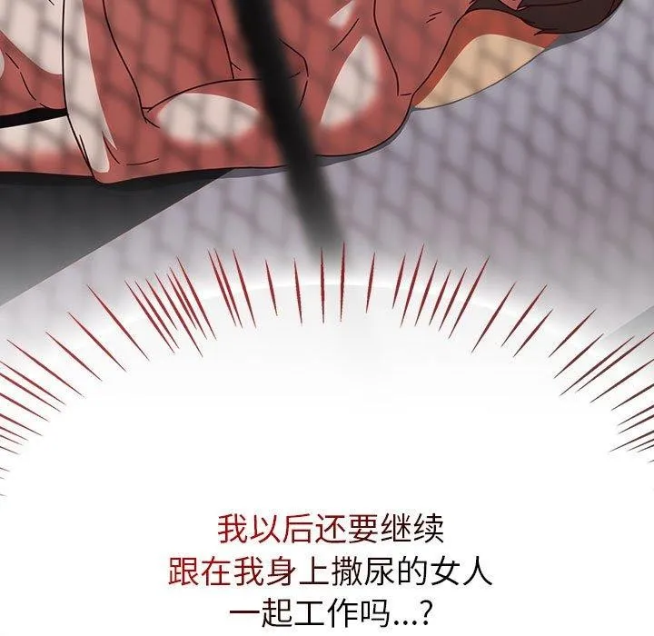 熱情拳擊館第4話
