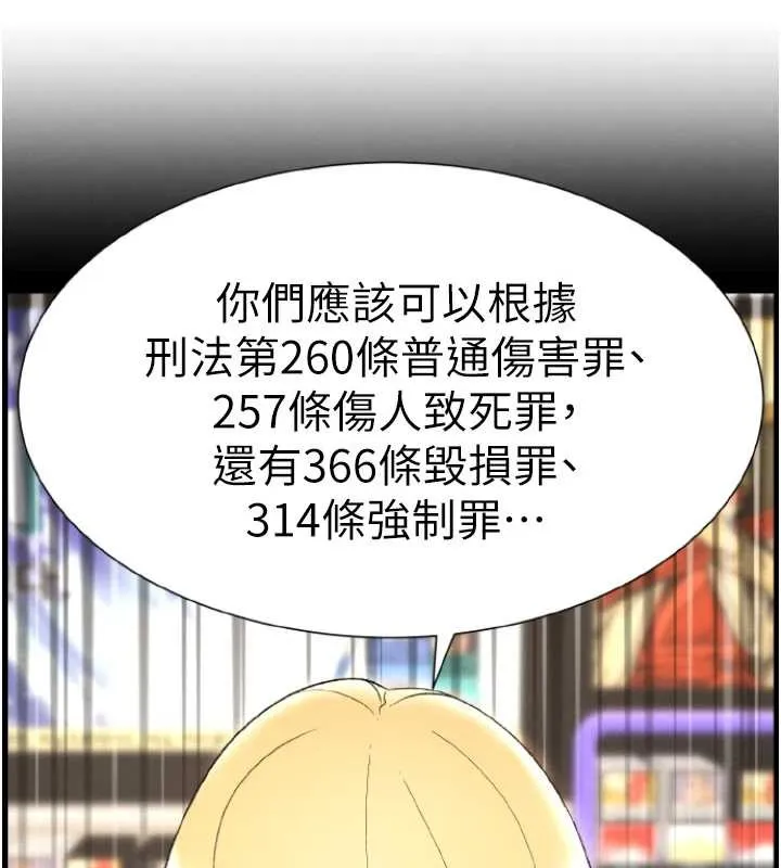 兄妹的秘密授課第40話-操飛床鋪的驚人體位