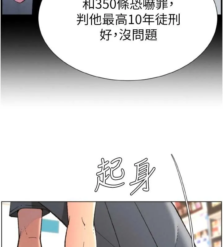 兄妹的秘密授课-第40話-操飛床鋪的驚人體位 - 图片 8