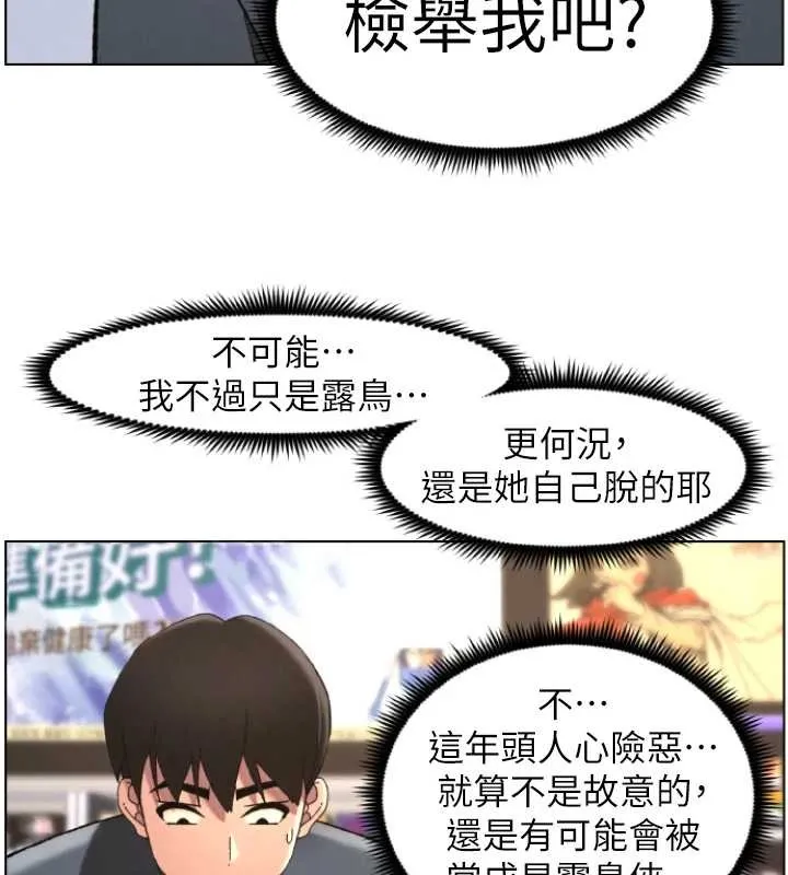 兄妹的秘密授課第40話-操飛床鋪的驚人體位