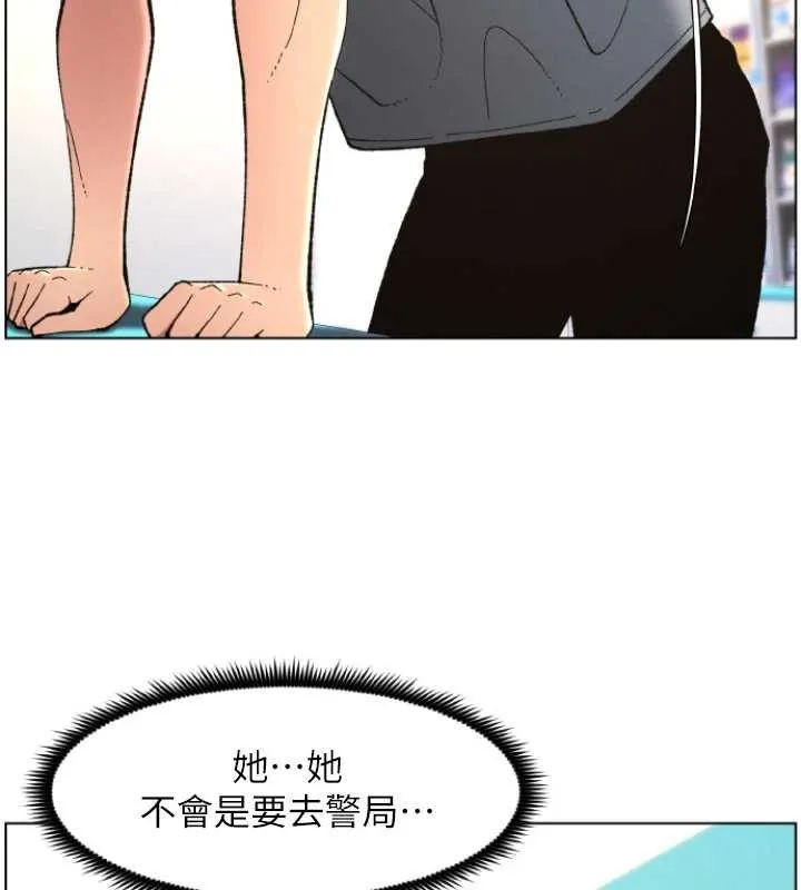 兄妹的秘密授課第40話-操飛床鋪的驚人體位