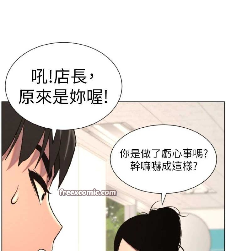 兄妹的秘密授课第40話-操飛床鋪的驚人體位