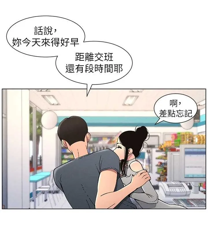 兄妹的秘密授课-第40話-操飛床鋪的驚人體位 - 图片 25