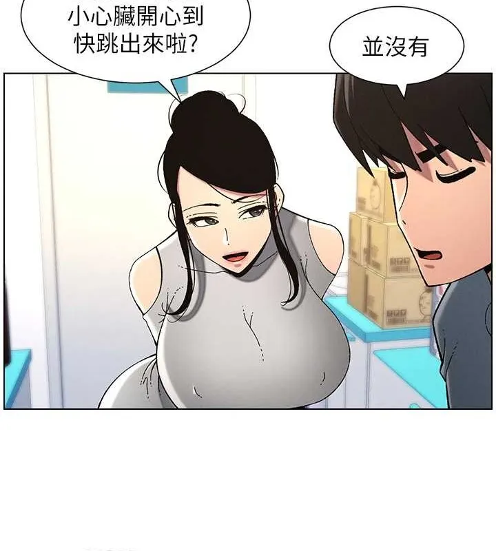 兄妹的秘密授课-第40話-操飛床鋪的驚人體位 - 图片 23