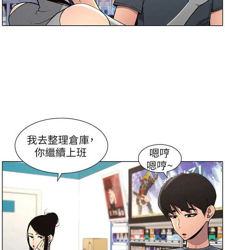 兄妹的秘密授课-第40話-操飛床鋪的驚人體位 - 图片 27