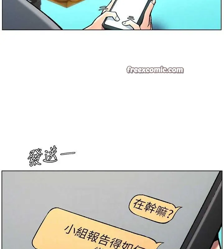 兄妹的秘密授课-第40話-操飛床鋪的驚人體位 - 图片 32