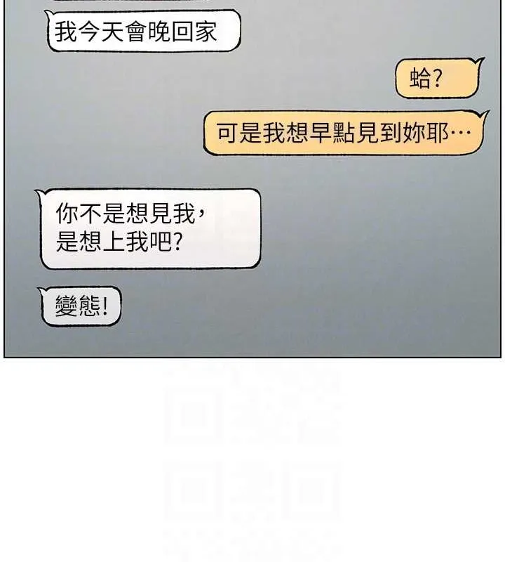 兄妹的秘密授课-第40話-操飛床鋪的驚人體位 - 图片 34