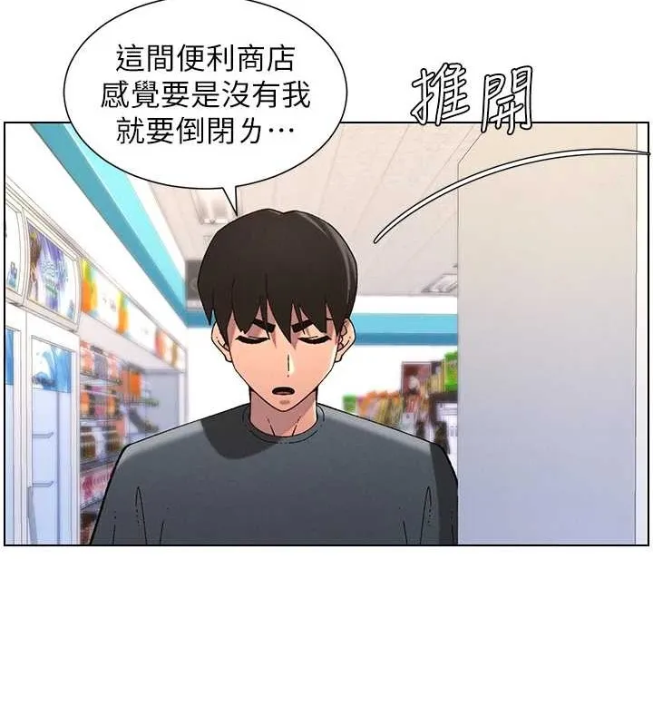 兄妹的秘密授课-第40話-操飛床鋪的驚人體位 - 图片 41