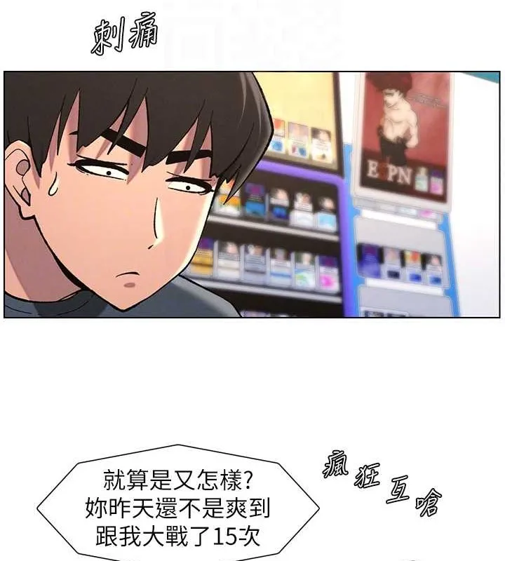 兄妹的秘密授课-第40話-操飛床鋪的驚人體位 - 图片 35