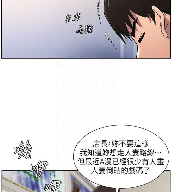 兄妹的秘密授课-第40話-操飛床鋪的驚人體位 - 图片 46
