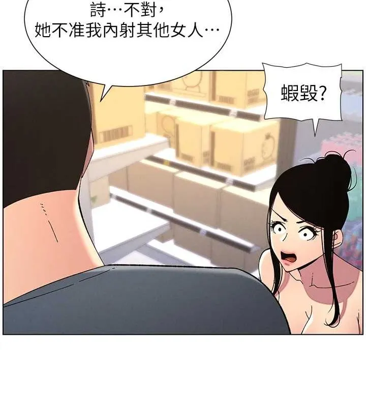 兄妹的秘密授課第40話-操飛床鋪的驚人體位