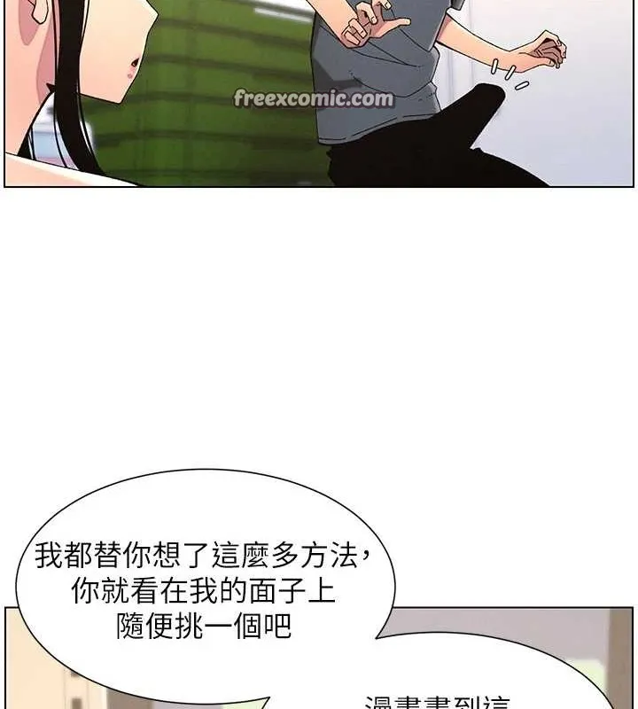 兄妹的秘密授課第40話-操飛床鋪的驚人體位