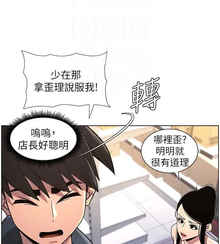 兄妹的秘密授課第40話-操飛床鋪的驚人體位