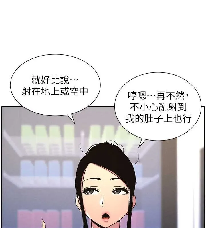 兄妹的秘密授课-第40話-操飛床鋪的驚人體位 - 图片 58