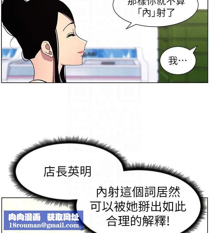 兄妹的秘密授课-第40話-操飛床鋪的驚人體位 - 图片 60