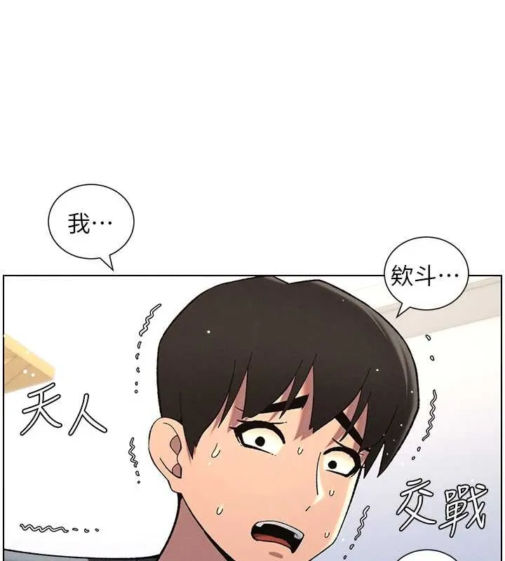 兄妹的秘密授课-第40話-操飛床鋪的驚人體位 - 图片 67