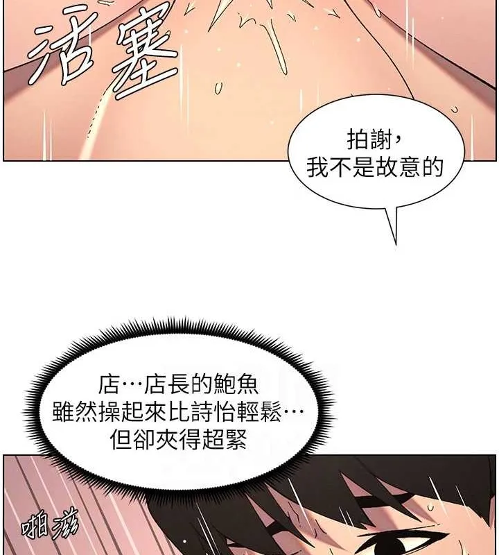 兄妹的秘密授课-第40話-操飛床鋪的驚人體位 - 图片 82