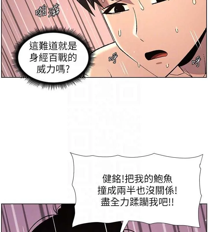 兄妹的秘密授课-第40話-操飛床鋪的驚人體位 - 图片 83
